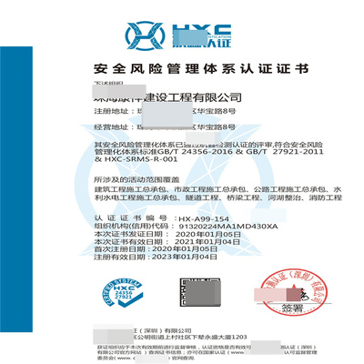 大數(shù)據(jù)服務(wù)安全能力評(píng)價(jià)認(rèn)證申報(bào)條件與資產(chǎn)評(píng)估服務(wù)要點(diǎn)解析